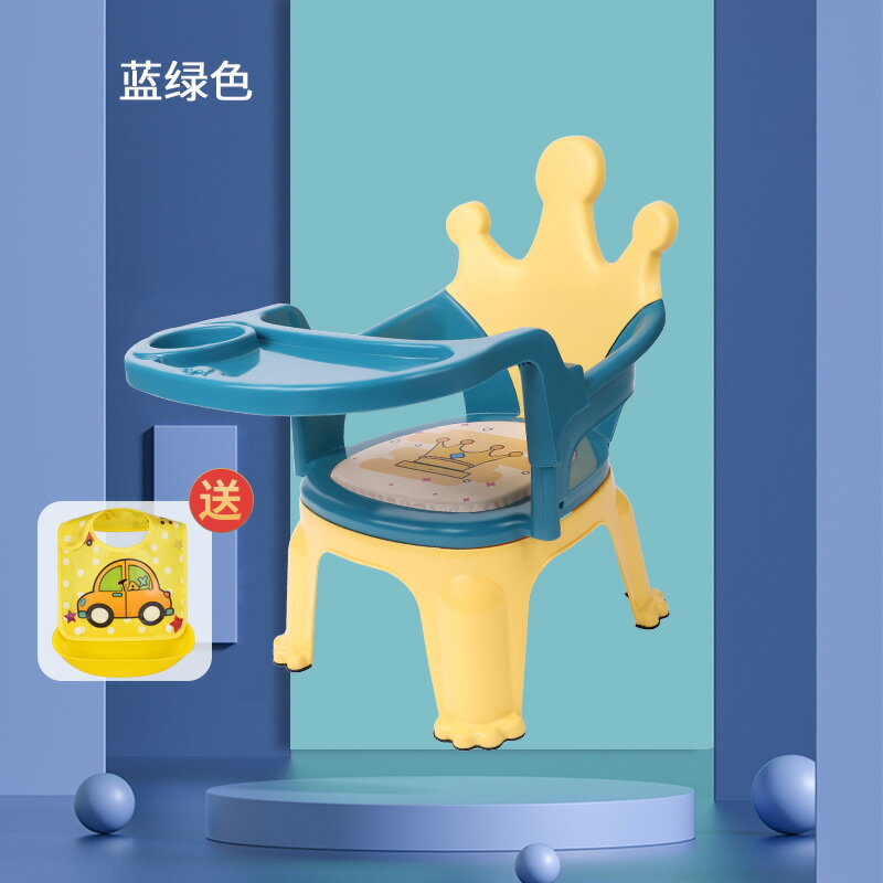 兒童用餐椅 兒童凳子寶寶吃飯餐椅矮款叫叫靠背椅小椅子小板凳【MJ193319】