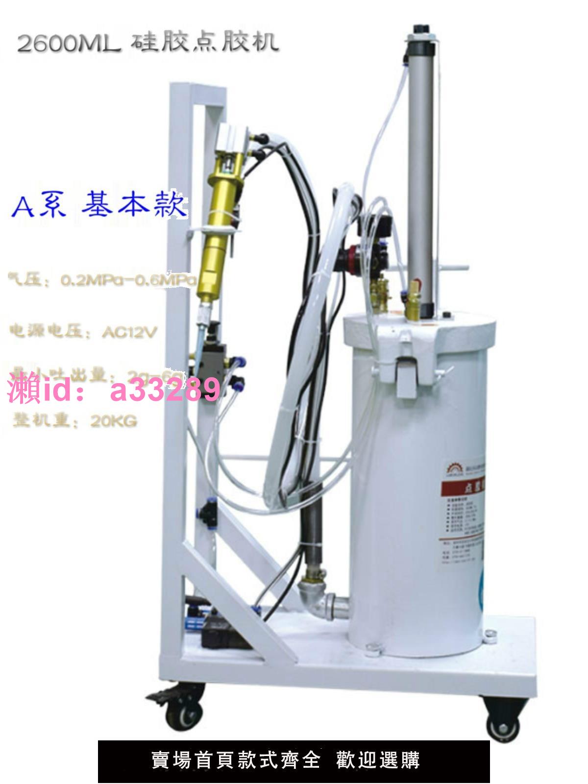 大流量回吸閥半自動點膠機2600ML矽膠點膠機打膠機打膠桶計時