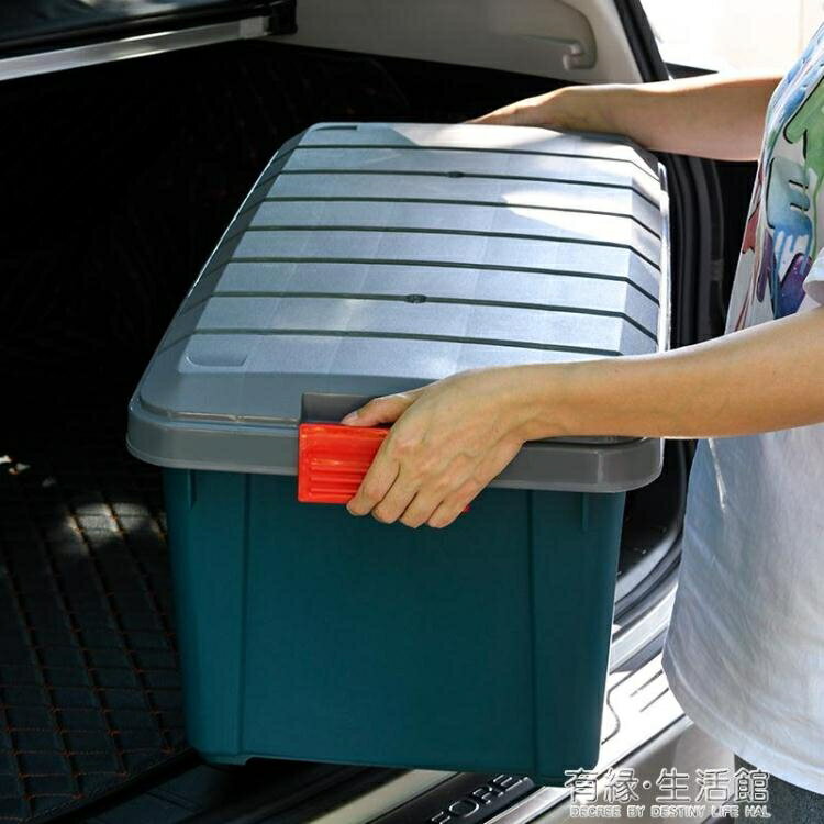 車載收納箱車簡汽車後備箱儲物箱整理箱車用尾箱置物箱車內用品 幸福驛站