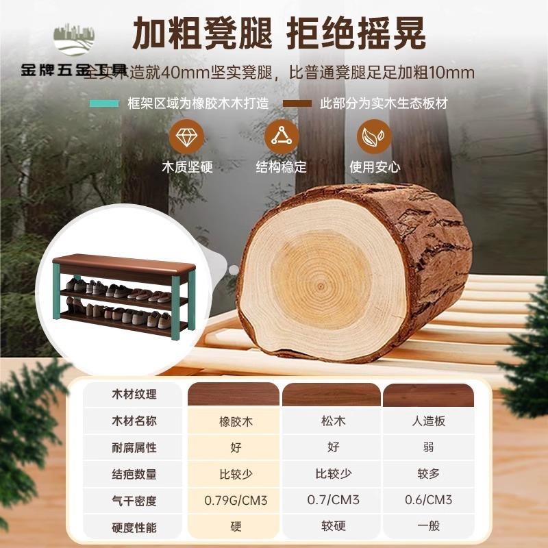 【金牌五金】實木色換鞋凳門口家用 入戶鞋架進門可坐鞋櫃 坐凳一體玄關長條穿鞋8161