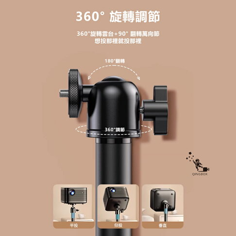 Rtako銳塔克 LQ TYLPro碳素合金投影機支架1.6m 5