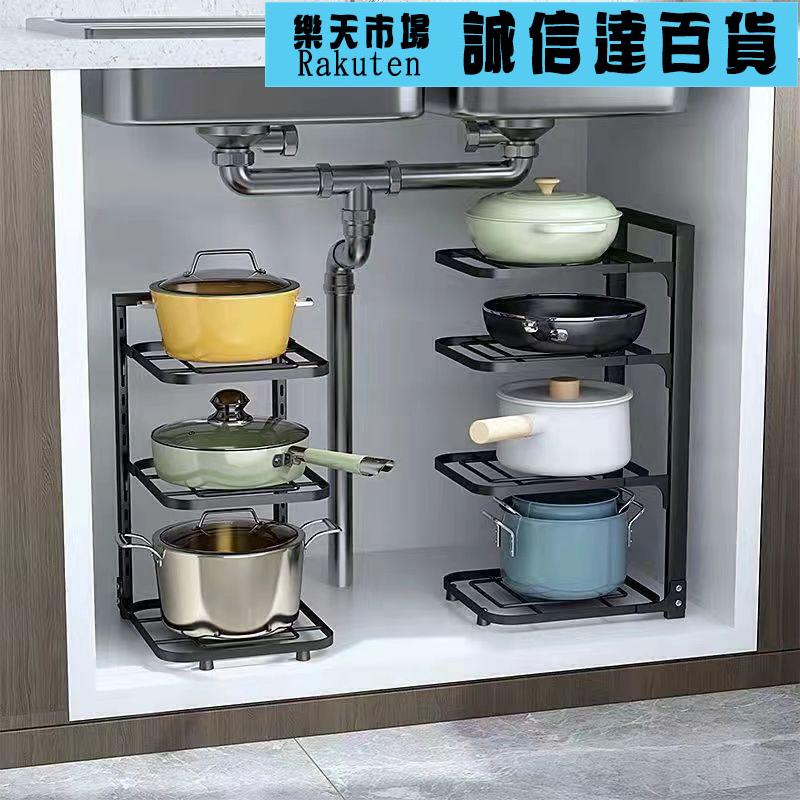 鍋架專放鍋具收納廚房不鏽鋼架子置物架下水槽多層家用櫃子內分層