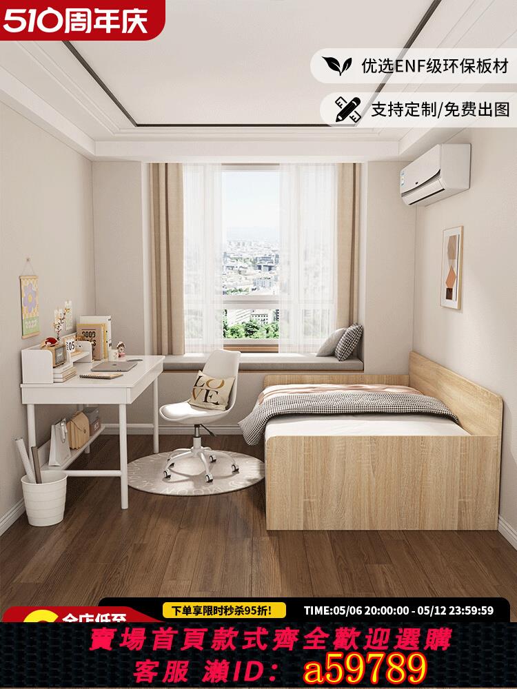 【臺灣公司 可打統編】現代簡約箱體高箱床儲物床收納定做榻榻米床小戶型單人床抽屜定製