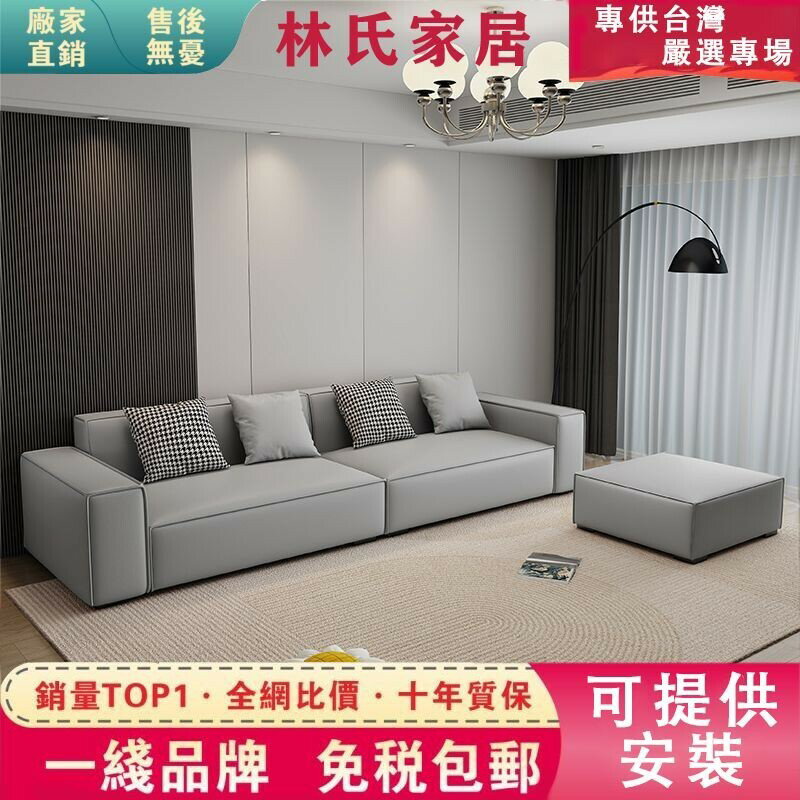 【包郵/免稅】G8輕奢北歐豆腐塊貓爪皮沙發 客廳直排沙發 意式高階真皮沙發 科技布藝沙發坐深60cm