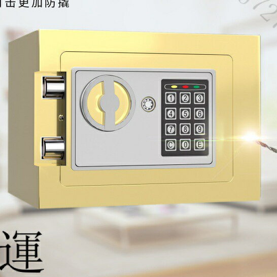 工廠現貨 免運 含發票 密碼存錢罐 成人儲蓄罐 密碼箱 投幣保險櫃 密碼儲物箱迷你 傢用 辦公室 密碼櫃 小金庫