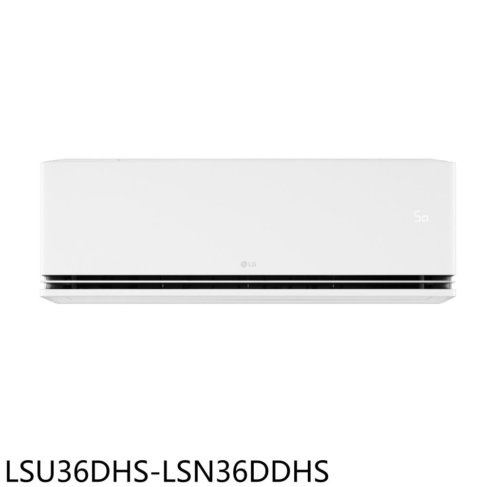 APP下單4%點數★LG樂金【LSU36DHS-LSN36DDHS】變頻冷暖開箱分離式冷氣5坪(含標準安裝)(商品卡3000元)