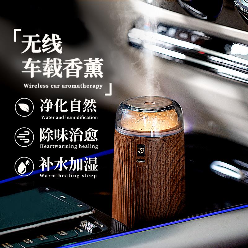 免運/附發票 加濕器 空氣淨化器 無線車載香薰機加濕器精油燈臥室汽車用充電自動噴香擴香器香氛機 快速出貨
