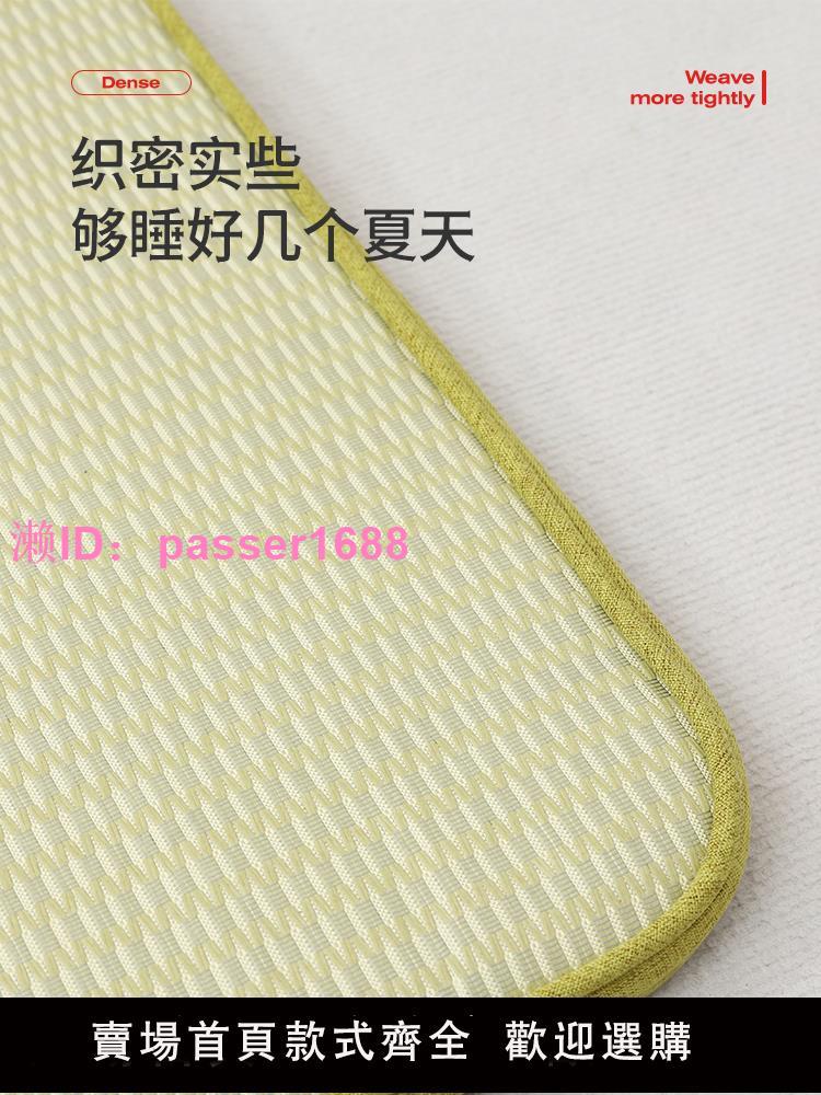 【petstar_寵物涼席】狗窩墊子可拆洗貓冰墊夏天降溫狗狗睡覺地墊 2