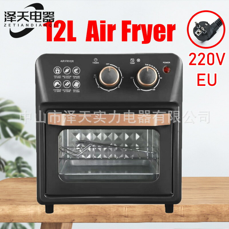 220V英文12L空氣炸鍋Air fryer出口大容量可視無油電炸鍋空氣烤箱