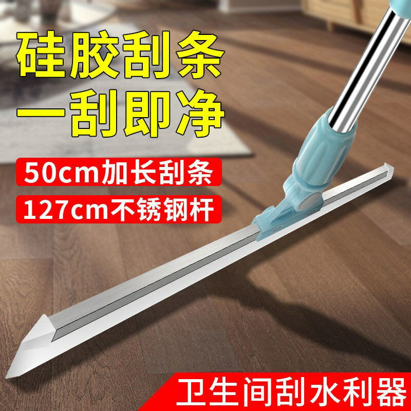 矽膠刮水器衛生間浴室地面刮水神器地刮掃頭發玻璃清潔器