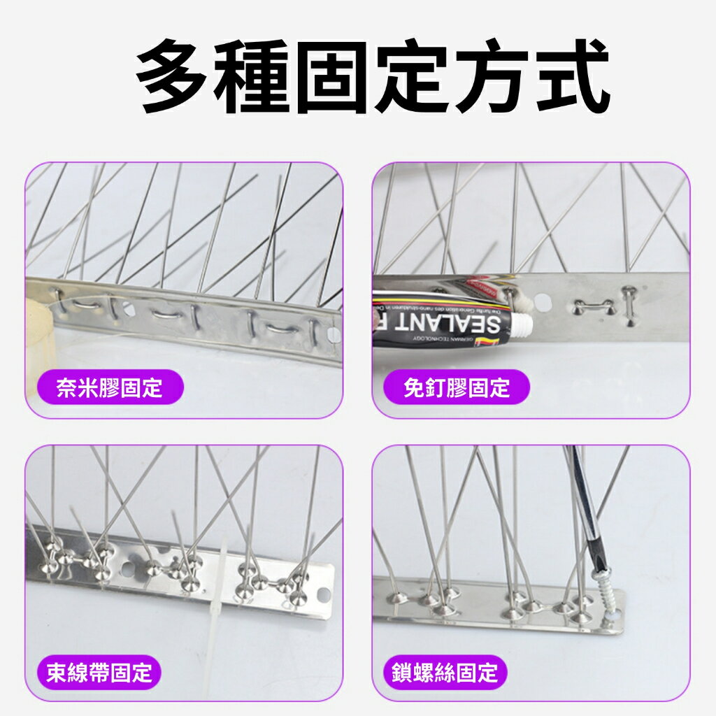 [5大陸廠商直寄] 防鳥刺 不銹鋼 50公分x1盒10支 (30組60根刺-需組裝) 驅鳥刺 防鳥屎 防鳥刺墊 陽臺 防鳥器 防鴿子麻雀 2