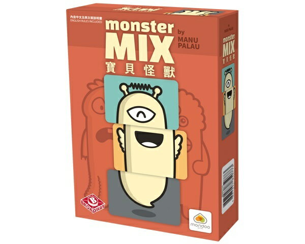 寶貝怪獸 Monster Mix 繁體中文版 高雄龐奇桌遊 正版桌遊專賣 栢龍
