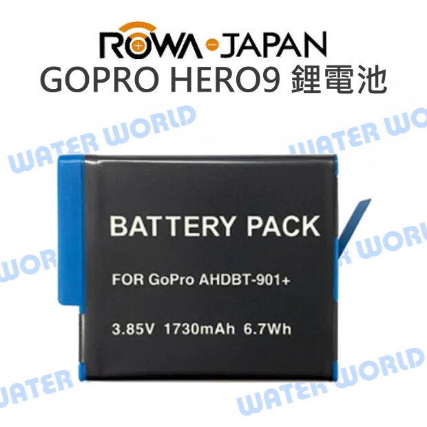 ROWA GoPro HERO9 HERO10 電池 AHDBT-901 1730mAh 公司貨【中壢NOVA-水世界】【APP下單4%點數回饋】
