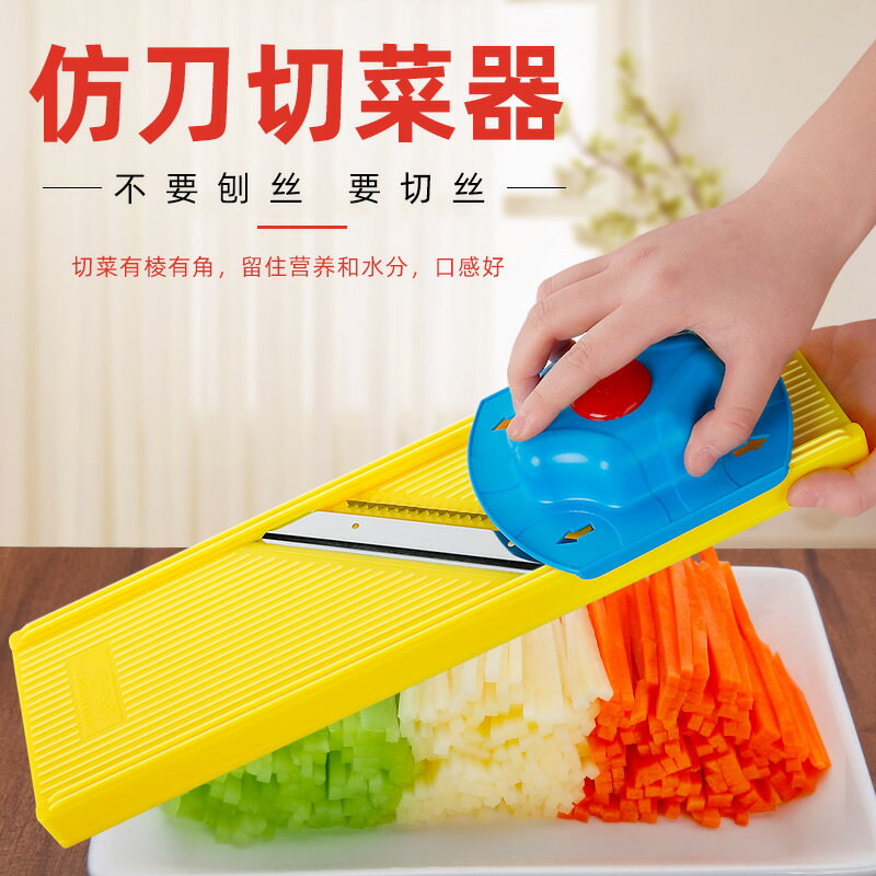 多功能土豆絲切絲器切菜蘿卜擦絲器刮土豆切片器家用刨絲廚房神器