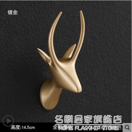 中秋免運~免打孔北歐裝飾掛鉤鹿頭單鉤壁掛玄關進門衣帽掛鉤酒店衣服一排鉤 雙11全館免運
