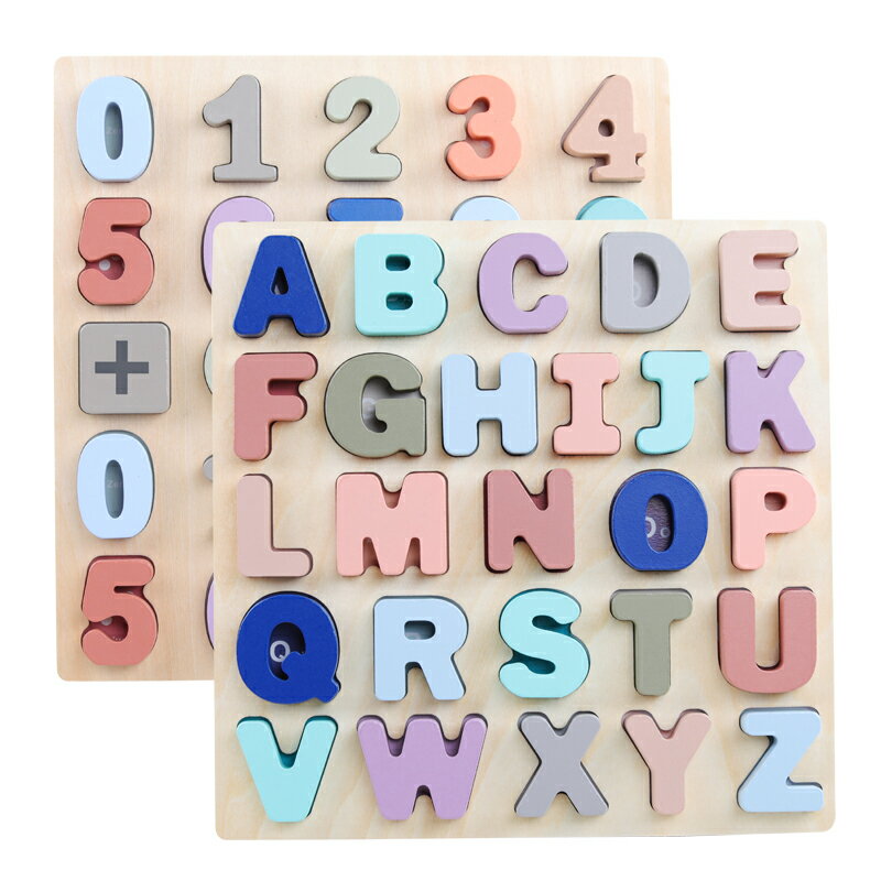 木制0-1-2-3-4歲寶寶早教英文字母積木玩具認學數字兒童益智教具6