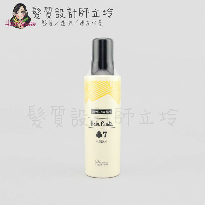 立坽『造型品』得普國際公司貨 DEMI提美 卡士達梅花7造型乳200g HM07