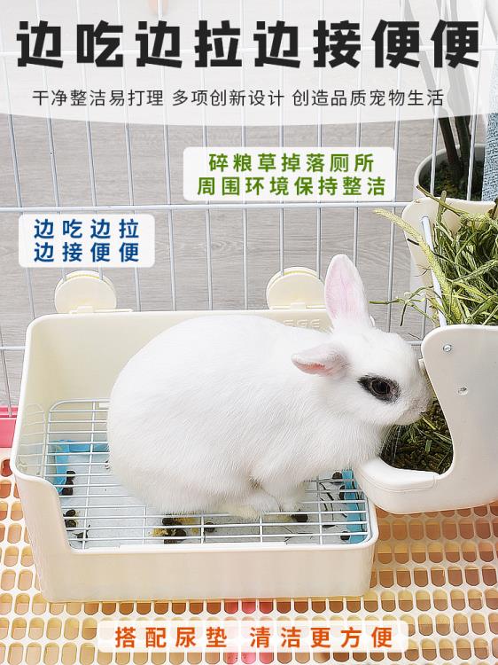 寵物樂園~兔兔廁所便盆防噴尿寵物龍貓貂豚鼠免沙尿盆屎盆兔子用品 雙11全館免運