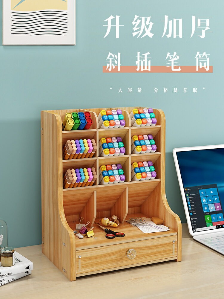 筆筒北歐ins收納盒創意時尚可愛女清新辦公室桌面學生兒童文具用品雜物盒木質大容量架桶擺件韓國復古中國風