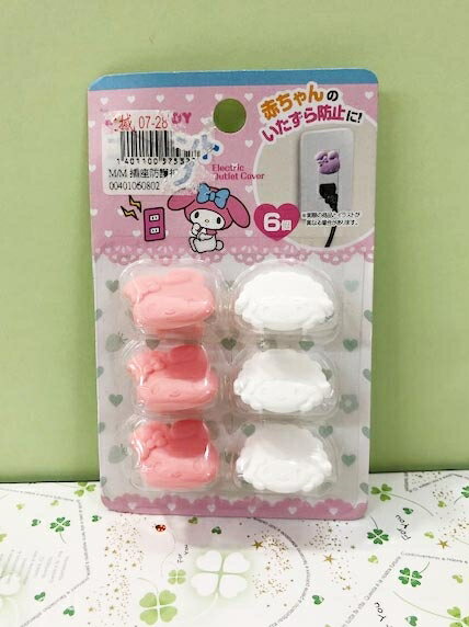 【震撼精品百貨】My Melody 美樂蒂 Sanrio 插座防護扣#57532 震撼日式精品百貨