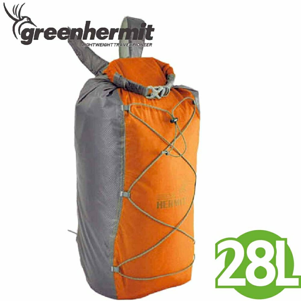 【蜂鳥 greenhermit 超輕防水揹包 橘28L】OD5128/輕量/防水揹包/旅行/揹包/非Sea To summit/輕揹包
