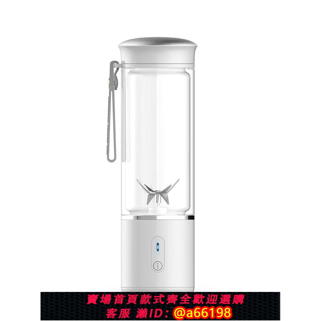 【臺灣公司 可開發票】榨汁杯便攜式新品家用榨汁機玻璃迷你多功能USB小型充電榨果汁機