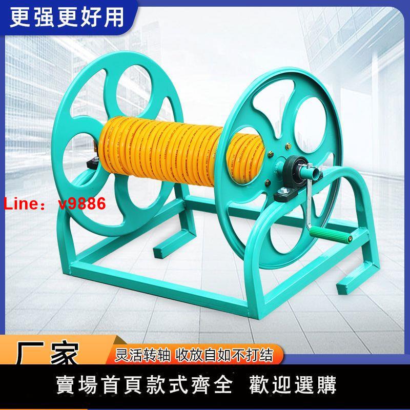 【臺灣公司 超低價】農用打藥管卷管機打藥機噴霧器收管器卷管器手搖水管收管架收納架