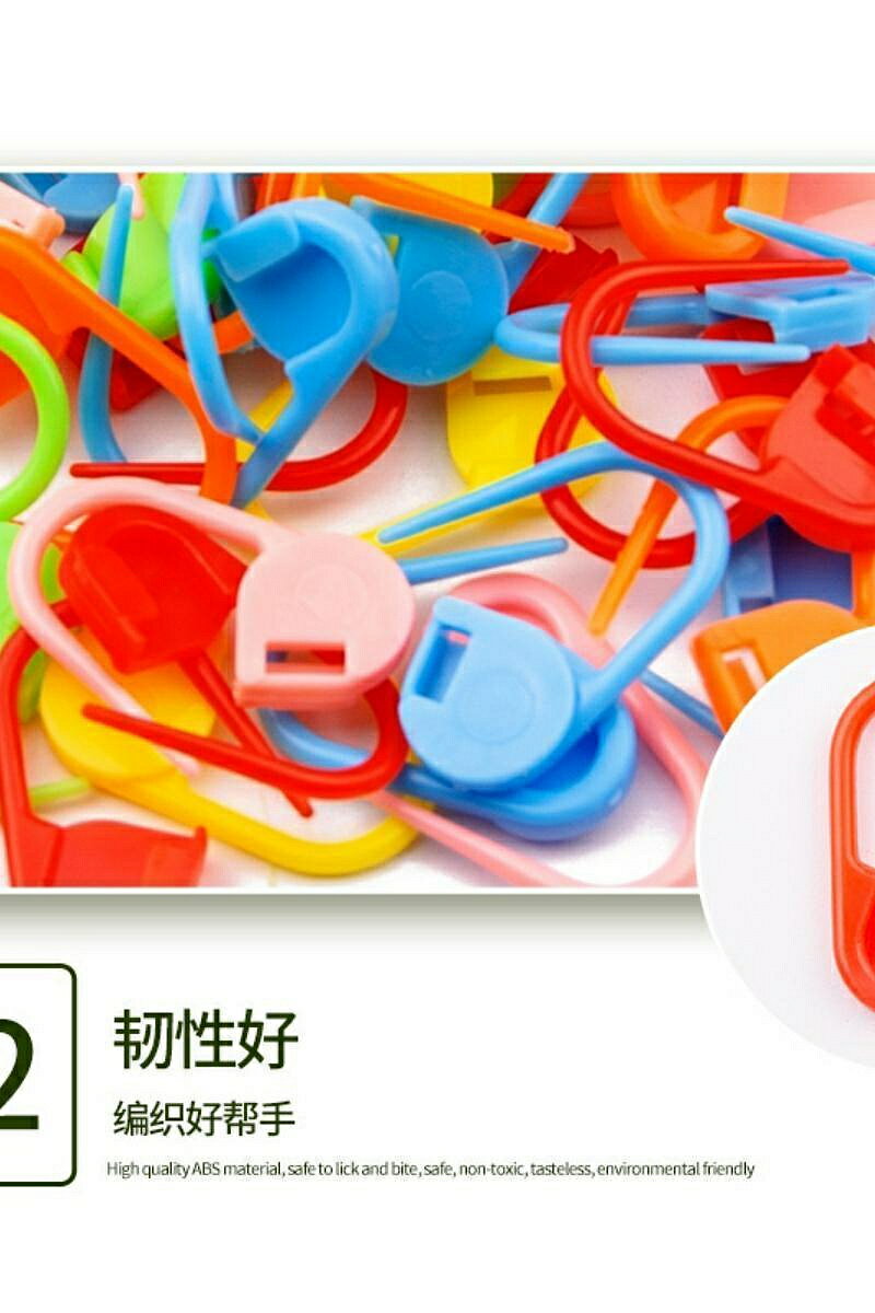 鉤工具套裝手工編織毛線棒環形記號扣收納包鋁勾diy材料