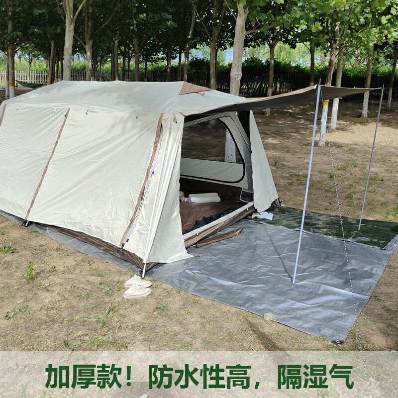 野餐墊 野餐布 爬行墊 防潮墊野餐墊加厚大帳篷戶外露營便攜家用打地鋪睡墊防水野炊地布『cyd20467』