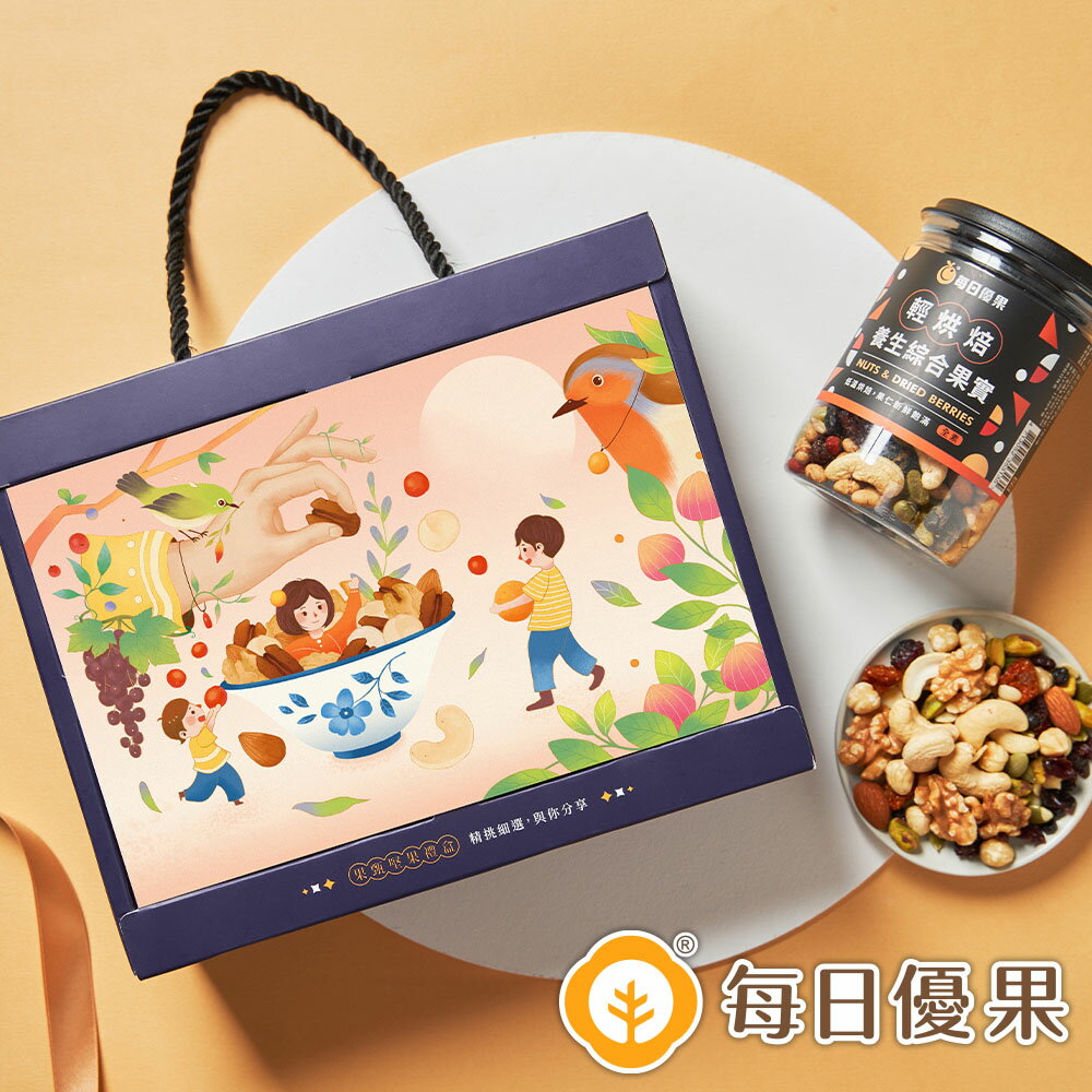 果甄堅果禮盒【共6種選擇】每日優果 1