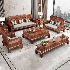 新中式金花梨木實木沙發組合仿古小戶型雕花明清古典客廳冬夏兩用