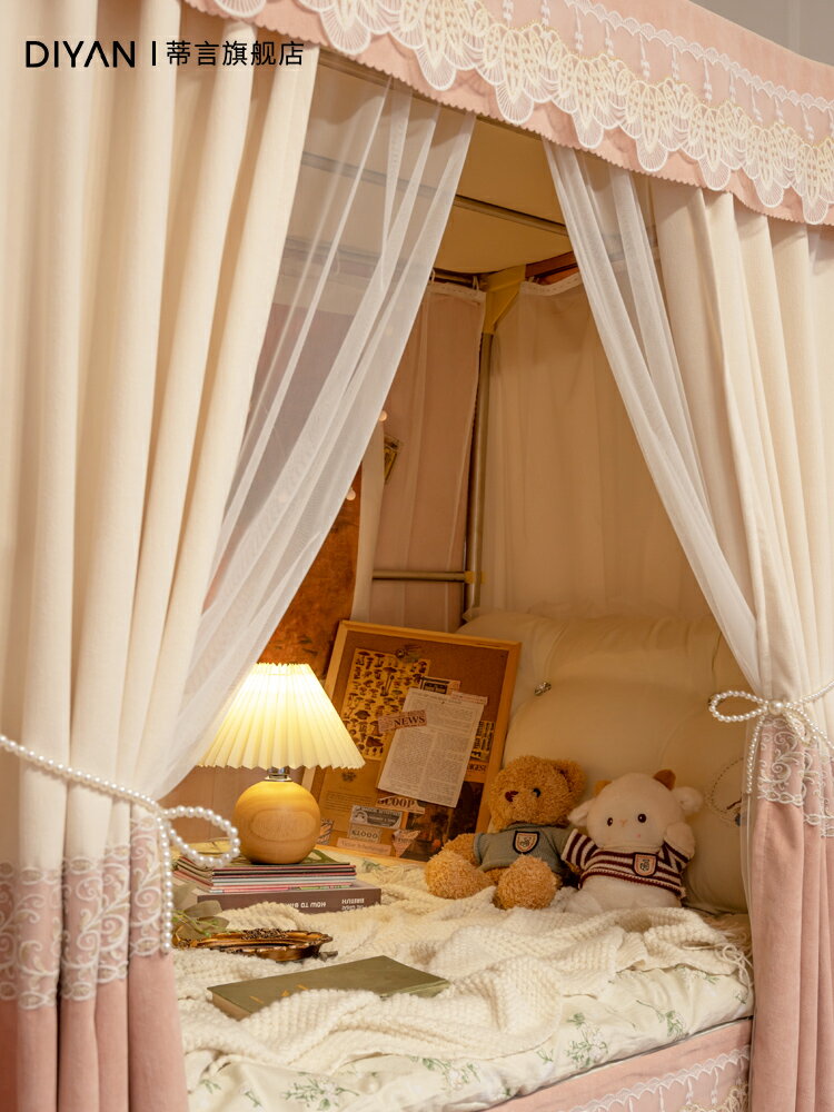 【可打統編 超低價】蒂言美式覆古u型軌道床簾宿舍上下鋪寢室強遮光窗加厚 大學生蚊帳 4