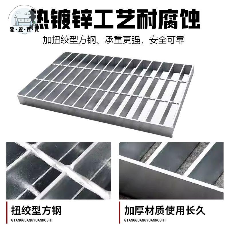 免運 排水溝蓋板 下水道蓋板 現貨鍍鋅鋼格柵不銹鋼格柵平臺檢修光伏踏步柵格板地溝蓋板鋼格板特惠/工廠現貨 店長推薦 全館折扣 售後保障 m5322