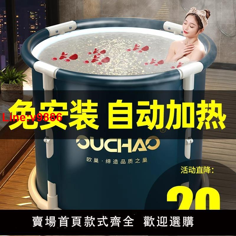 【臺灣公司 超低價】泡澡桶大人折疊家用兒童成人冬天泡浴桶洗澡桶秋冬全身浴缸沐浴桶