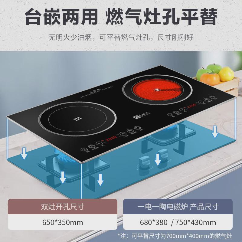 可定製110v/220v爆款大功率嵌入式家用電磁爐雙灶電陶爐跨境臺式
