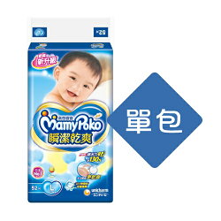 Mamy Poko 滿意寶寶 新頂級瞬潔乾爽紙尿褲L(52片)【單包】【悅兒園婦幼生活館】