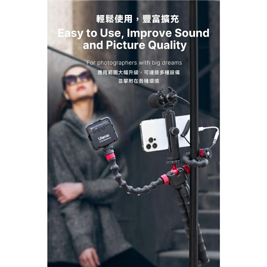 EC數位 Ulanzi 多功能章魚雙連臂三腳架 MT-52 延伸臂 章魚腳架 魔術腳架 相機 手機 支架 便攜 雙連臂 1