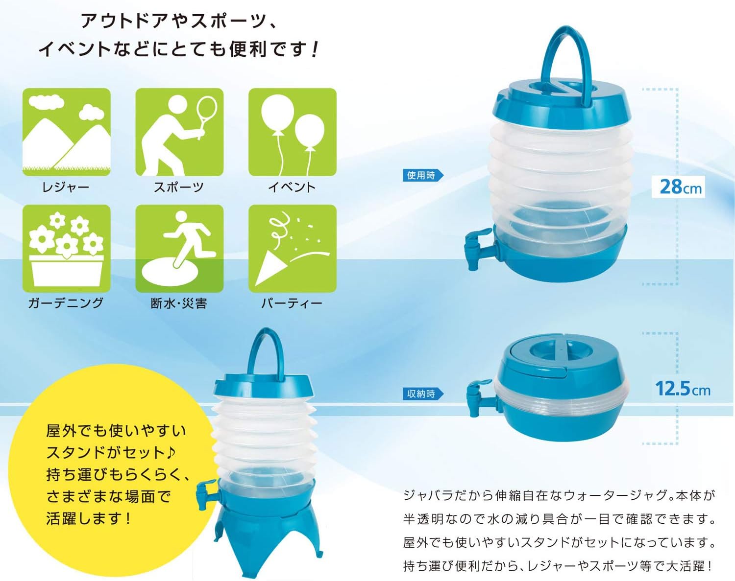 日本 BUNDOK 折疊式水壺 7.5L 可伸縮 可折疊 水桶 水瓶 外出攜帶 露營野餐 BD-300 【小福部屋】 2