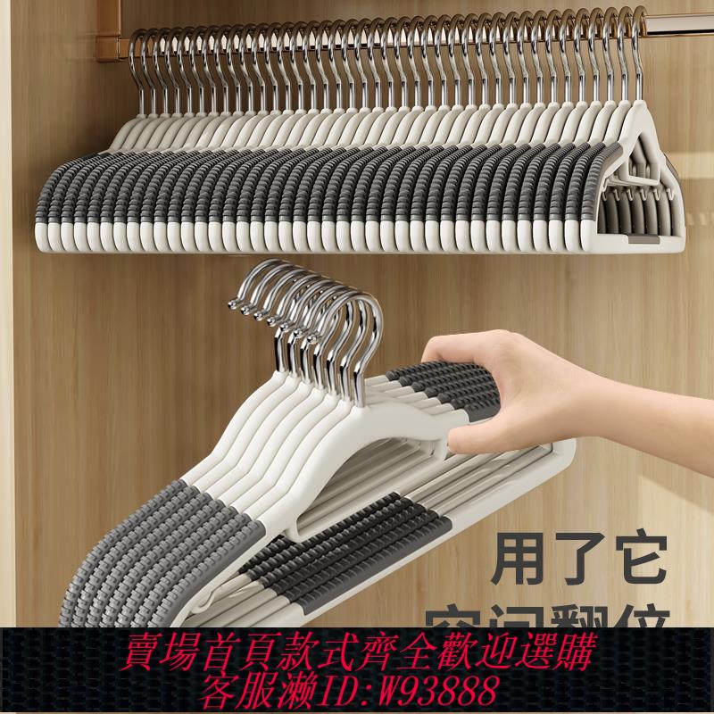{臺灣公司貨 可打統編}衣架家用掛衣架子100個學生宿舍用防滑無痕晾衣架衣服撐子防肩角