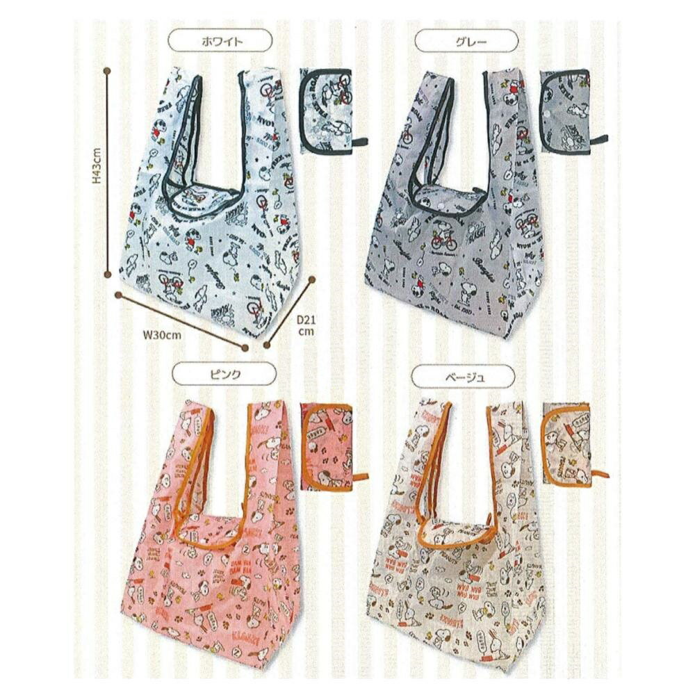 asdfkitty*SMOOPY史努比 可折疊收納手提袋 環保購物袋 超輕量 顏色隨機-日本正版商品