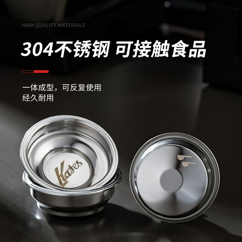 咖啡粉碗304不銹鋼粉槽過濾器粉碗增壓款盲碗雙人份51/53/58mm【Snowbelle優選】