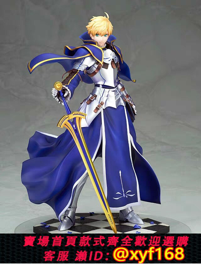 {臺灣公司貨 可打統編}正版現貨 ALTER Saber 亞瑟 舊劍 Fate Grand Order FGO 手辦