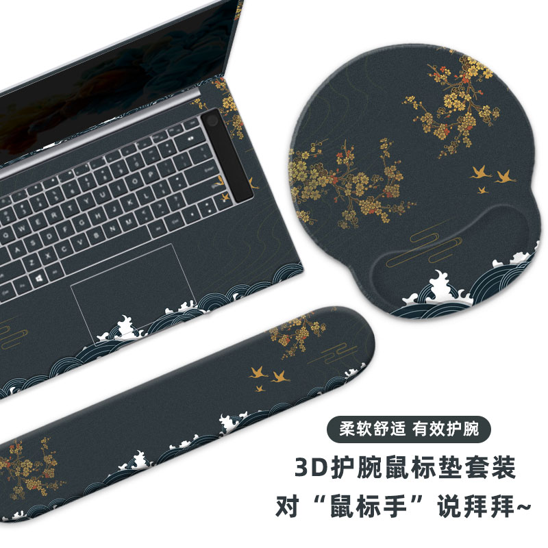 簡約護腕滑鼠墊中國潮矽膠筆記本電腦遊戲辦公電競遊戲小號帶護手墊子手託加厚3D立體滑鼠手腕墊子男女生創意