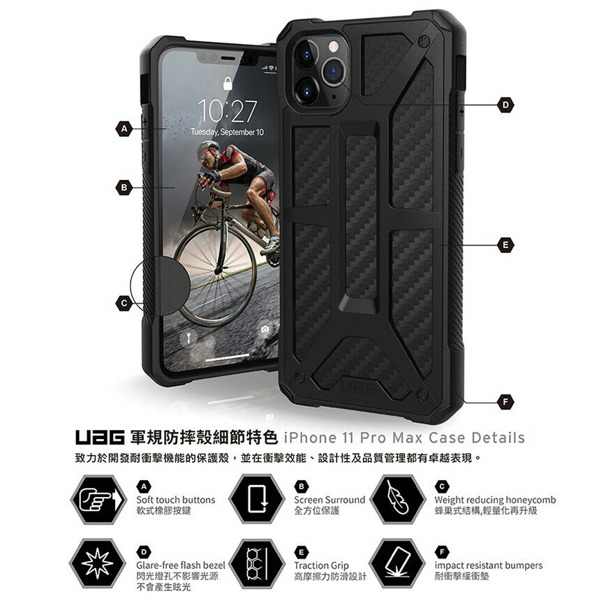 UAG iPhone 11 / 11 Pro Max Monarch頂級版 美國軍規手機殼 保護殼 防摔 防撞 2
