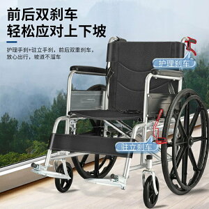 輪椅老人專用折疊輕便帶坐便醫院同款骨折癱瘓抬腿孕婦出行輪椅車