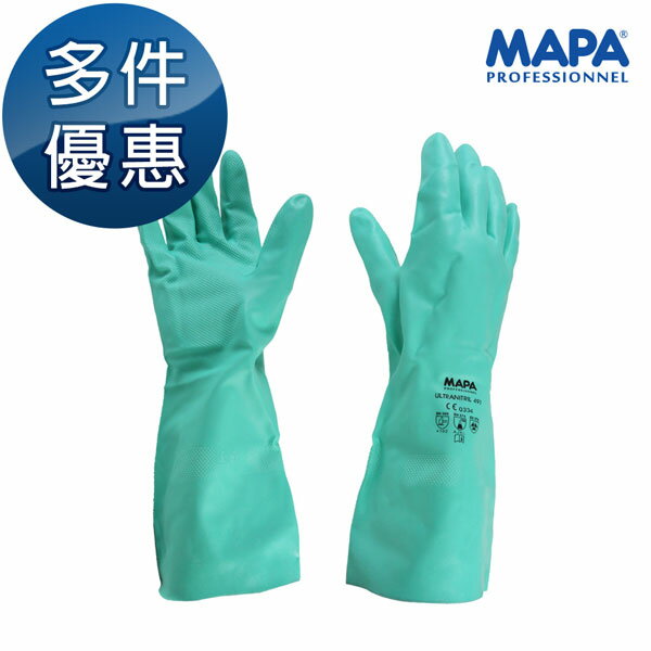 MAPA 耐溶劑手套 耐油手套 加長手套 防護手套 工作手套 491 止滑耐磨手套 耐酸鹼手套 防化學手套 1雙 多件優惠中