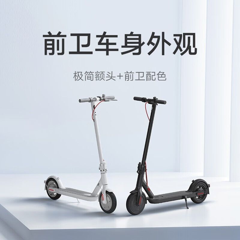 公司貨 免運開發票 小米電動滑板車成人學生折疊電動車戶外兩輪踏板電瓶自行代步車1s 快速出貨 支援批次採購 電動車 滑板車 電動滑板車 代步車 電瓶車 上班 代步 折疊電動車