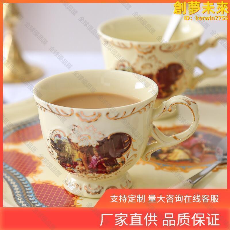 【全球優品滙】INC0 歐式茶具套裝帶託盤陶瓷英式下午茶咖啡杯套裝水杯整套結婚