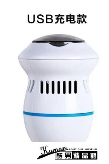 精選好品~磨腳器德國黑科技初眾電動磨腳器去死皮老繭多功能按摩吸塵家用名佳抖音 雙11全館免運