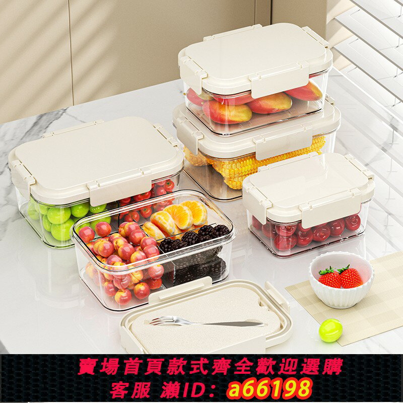 【臺灣公司 可開發票】水果便當盒戶外便攜式專用保鮮盒食品級野餐移動上班族打包飯盒子